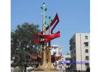 大型不銹鋼雕塑定制戶外城市廣場校園抽象金屬售樓部景觀擺件