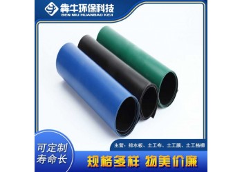 蕪湖hdpe沼氣池防滲土工膜規(guī)格齊全