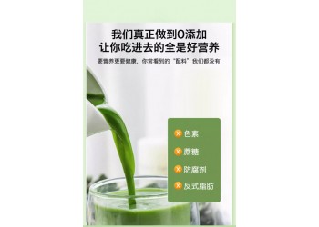 ?植物益生元青汁粉固體飲料實力生產廠家OEM貼牌代加工