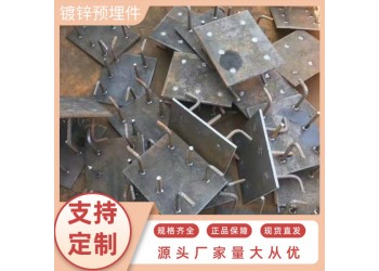 橋梁鋼結構預埋板 U型螺栓預埋件 滲鋅遮板預埋件
