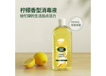 檸檬香型消毒液廠家加工定制 檸檬香型消毒液OEM代加工