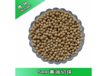 品質(zhì)高堿性油切洗碗球 負(fù)離子球與去油顆粒搭配使用