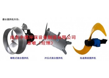 根據(jù)池子尺寸潛水推進器配用功率范圍、低速推流器采購基本說明