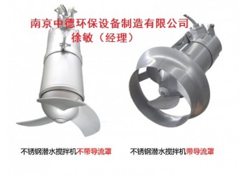 高速潛水?dāng)嚢铏C(jī)裝配現(xiàn)場及性能特點；采購混合潛水?dāng)嚢铏C(jī)注意事項