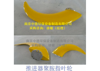 QJB1.5/4-1400/2-36P低速潛水推流器結(jié)構(gòu)簡圖