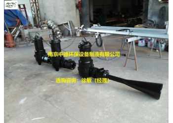 江蘇自吸式潛水射流曝氣機(jī)供應(yīng)商及型號規(guī)格表