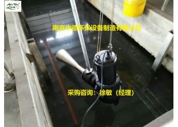 自重定位移動式安裝潛水射流曝氣機(jī)結(jié)構(gòu)簡介及工作原理