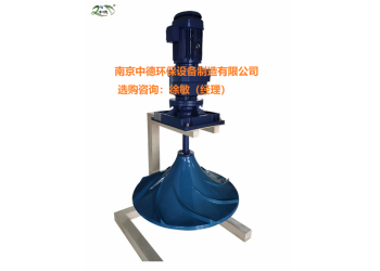 調(diào)節(jié)池雙曲面攪拌機(jī)干式安裝現(xiàn)場(chǎng)；多曲面攪拌機(jī)主要部件材質(zhì)要求