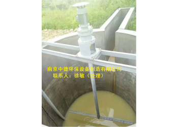 加藥攪拌機(jī)用途及性能結(jié)構(gòu)；立軸式槳葉攪拌機(jī)怎么選型安裝