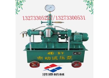 煙臺供應(yīng)四缸智能數(shù)顯打壓泵 臥式電動試壓泵設(shè)備
