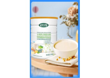 分離乳清蛋白粉運(yùn)動營養(yǎng)食品 補(bǔ)充蛋白質(zhì)類廠家代加工