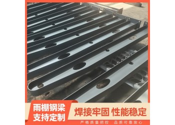 膜結構車棚鋼架 玻璃雨搭滿焊鐵 TH型鋼結構支架