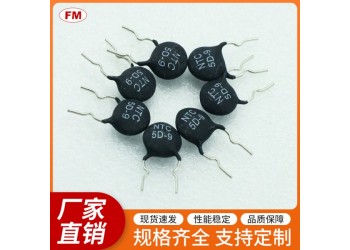 提供熱敏電容，支持買家定制