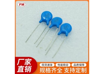 提供高質量高壓電容，支持買家定制
