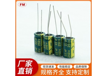 提供高質量電解電容，支持買家定制