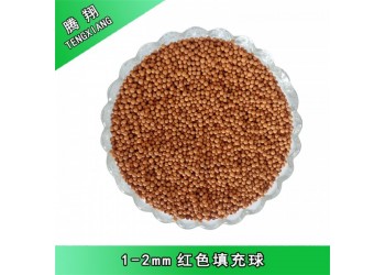 騰翔枕頭填充遠(yuǎn)紅外球黃土顆粒 床墊坐墊填充用負(fù)離子陶粒
