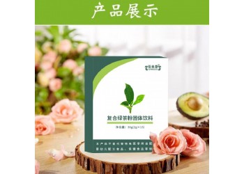 復合綠茶粉固體飲料_實力工廠OEM貼牌代加工 免費設(shè)計包裝