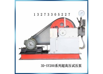 溫州三缸小型便攜電動(dòng)試壓泵 打壓泵設(shè)備廠家銷(xiāo)售