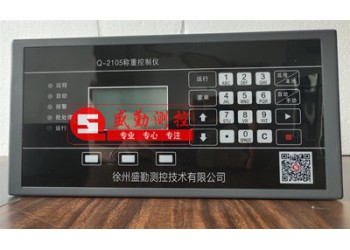 2105給煤機控制器+2105給料機控制器