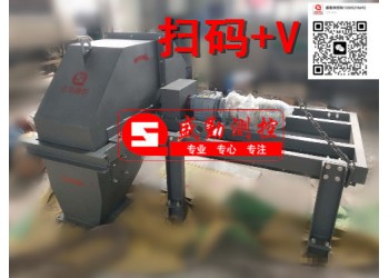 皮帶中部采樣機頭部采制樣機（徐州三原技術產品）