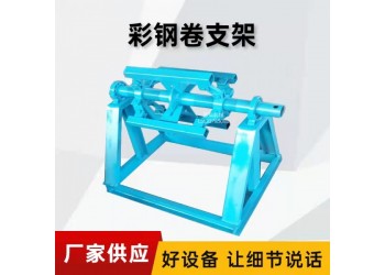 數(shù)控定尺送料機@聚賢數(shù)控定尺送料機@數(shù)控定尺送料機刀架