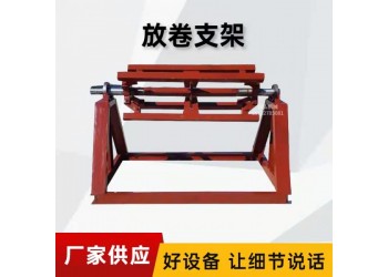 數(shù)控定尺送料機@茶源數(shù)控定尺送料機@數(shù)控定尺送料機斗式