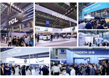 2025中國(上海)集成電路產業與應用博覽會-組委會