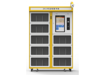 智慧書房自助圖書柜RFID智能產品