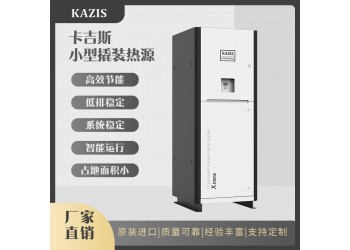 常壓電熱水鍋爐的操作設置及調節系統