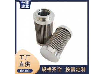 廠家批發(fā) 0060D6VGHRHCE替代英格索蘭潤滑油濾芯
