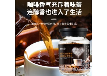 山東實力工廠OEM貼牌代加工椰子油微囊粉咖啡固體飲料