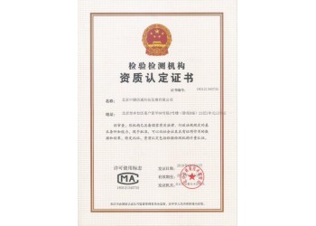 數(shù)據(jù)中心機房B級測試認(rèn)證