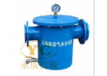 廠家介紹適合井下使用的氣水分離器
