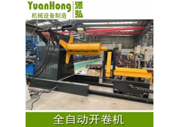 液壓帶鋼開卷機@扁液壓帶鋼開卷機@液壓帶鋼開卷機精整