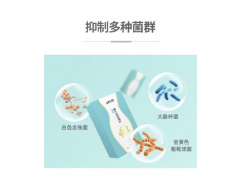 康元星抑菌片源頭廠家OEM貼牌代加工 抑菌片加工定制