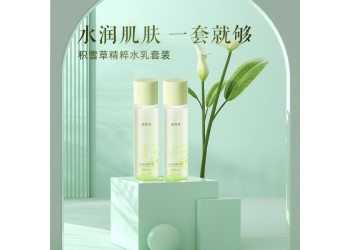 積雪草精粹水乳套裝源頭工廠加工定制 化妝品代加工規(guī)格 價格