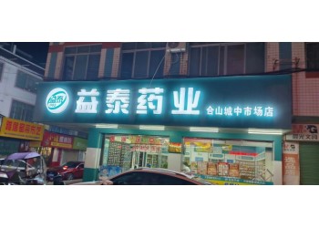 南寧門頭軟膜燈箱制作廠，門頭發(fā)光字招牌定制安裝