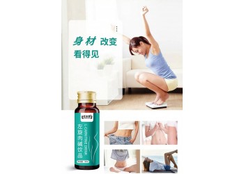 左旋肉堿飲品OEM貼牌代加工 山東廠家加工定制左旋肉堿飲品