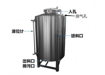 仁懷市炫碟食品級儲油罐不銹鋼密封罐保質(zhì)保量品質(zhì)優(yōu)異經(jīng)濟(jì)實用