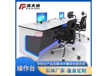 機(jī)柜監(jiān)控臺電力電網(wǎng)指揮中心市政調(diào)度臺機(jī)房多功能操作臺批發(fā)