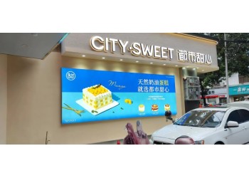 廣西門頭迷你字發(fā)光字招牌制作，戶外軟膜燈箱定制廠家