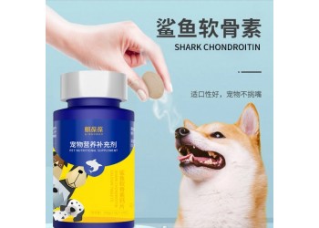 鯊魚軟骨素鈣寵物營養(yǎng)補(bǔ)充劑源頭工廠OEM貼牌代加工慶葆堂