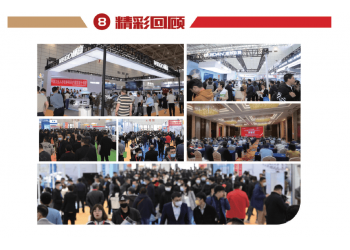 山東醫療展邀請函:2024第50屆山東國際醫療器械博覽會