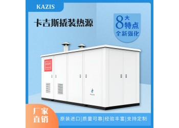 低氮冷凝鍋爐使用前必須注意的事項