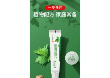 艾草抑菌膏廠家代加工 艾草抑菌膏OEM/ODM加工定制