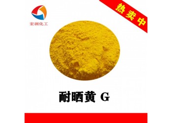 耐曬黃G顏色鮮艷著色力高兒童蠟筆著色顏料