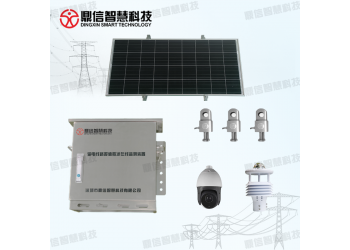 輸電線路覆冰在線監測裝置 線路監測
