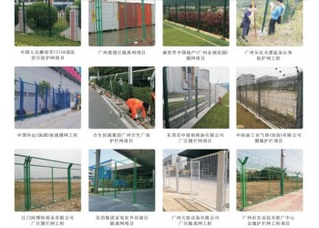 框架護(hù)欄網(wǎng) 公路隔離柵 圈地養(yǎng)殖用網(wǎng) 浸塑防銹鐵絲網(wǎng)