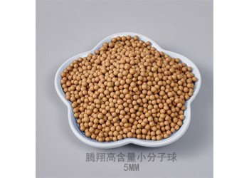 高含量小分子球 深黃小分子凈水陶粒 遠紅外、負離子含量可訂做