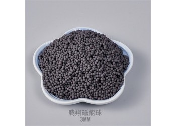 魚缸活水凈水磁能球 磁性小分子球 磁化水保持原水中礦物質元素